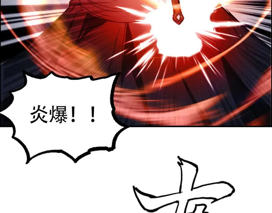 第7话 海妖骨余66