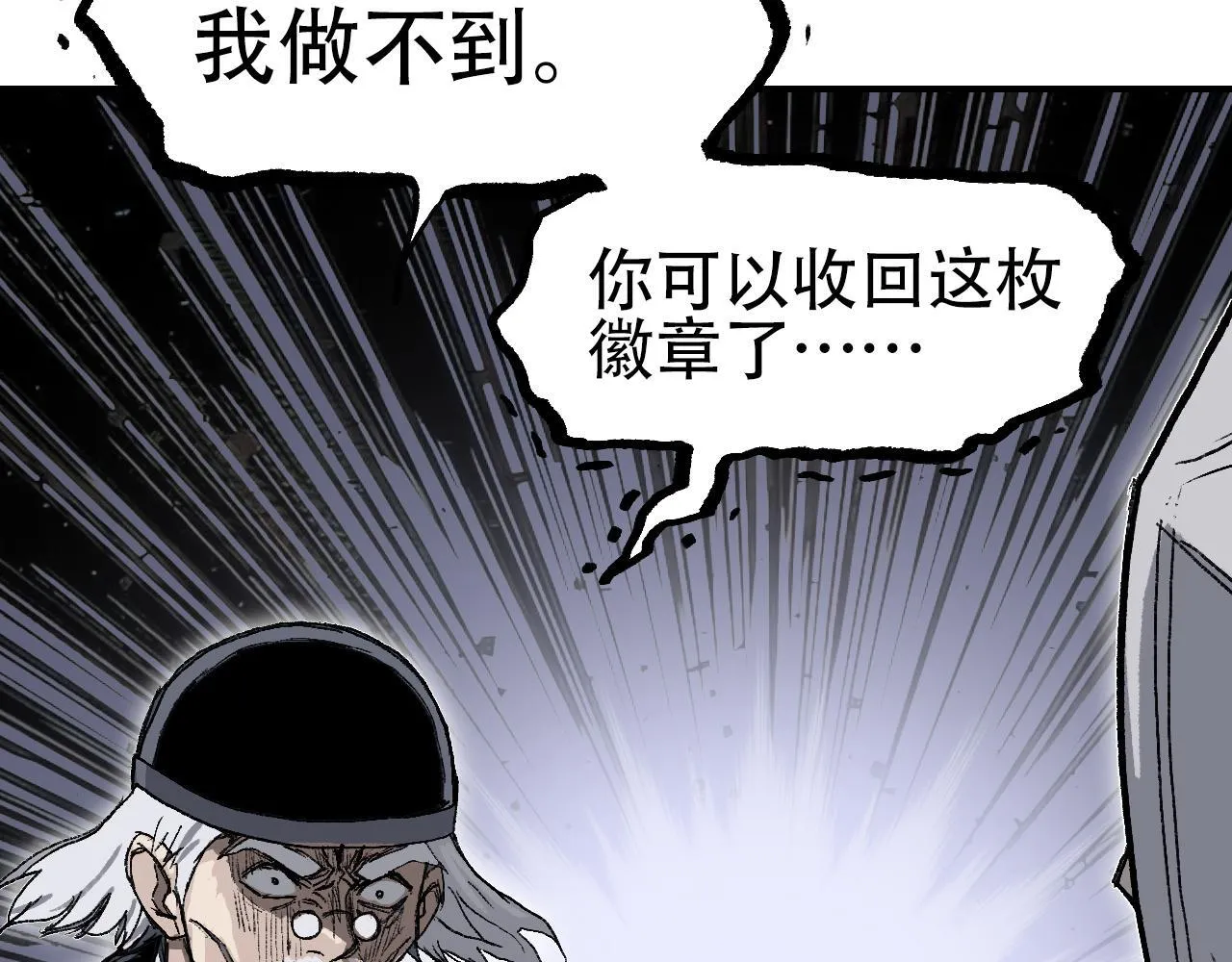 第4话  魔法对战比试46