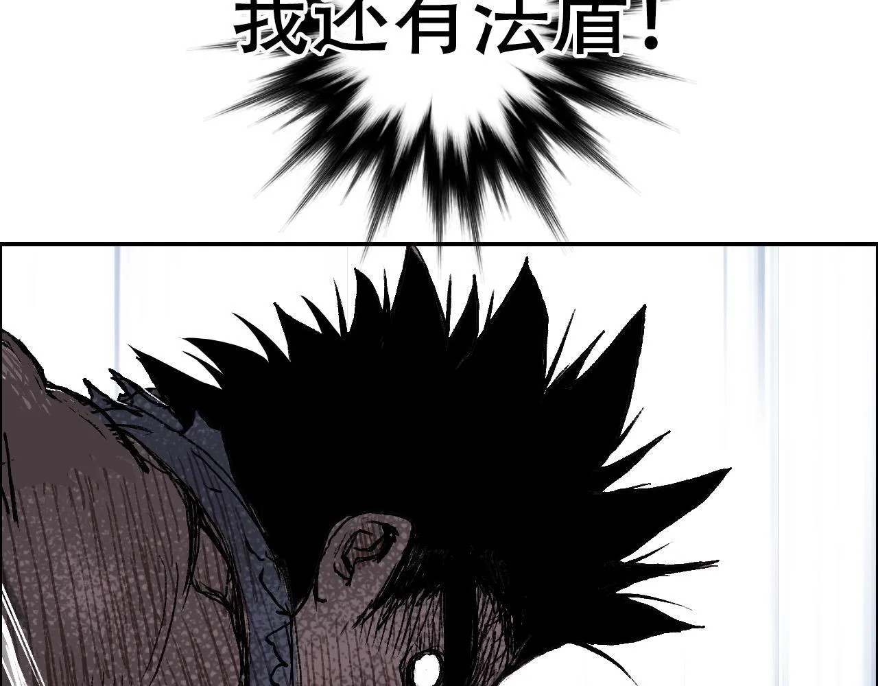 第16话 破碎成见之壁的铁拳！106