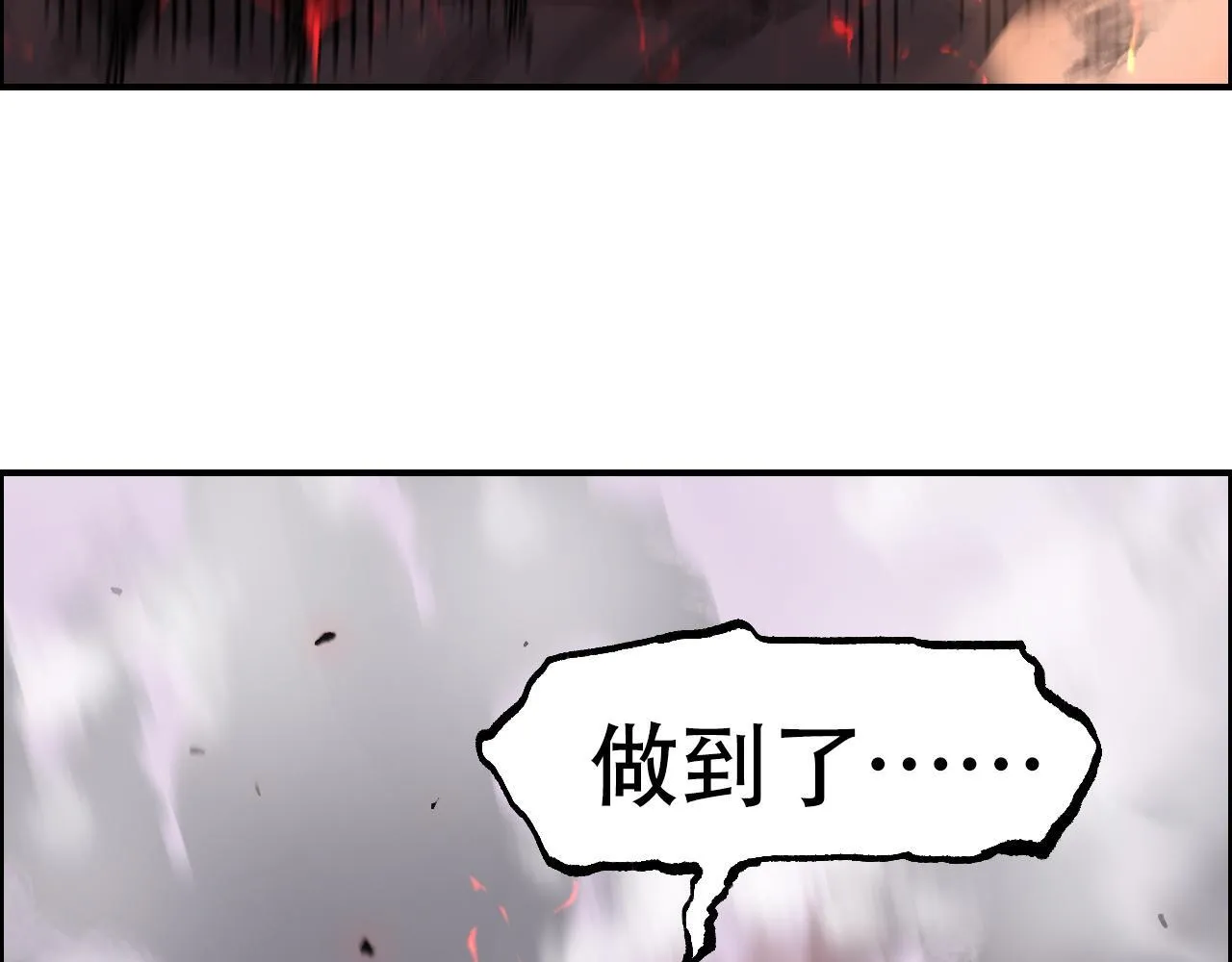第13话 最强法师学徒！37