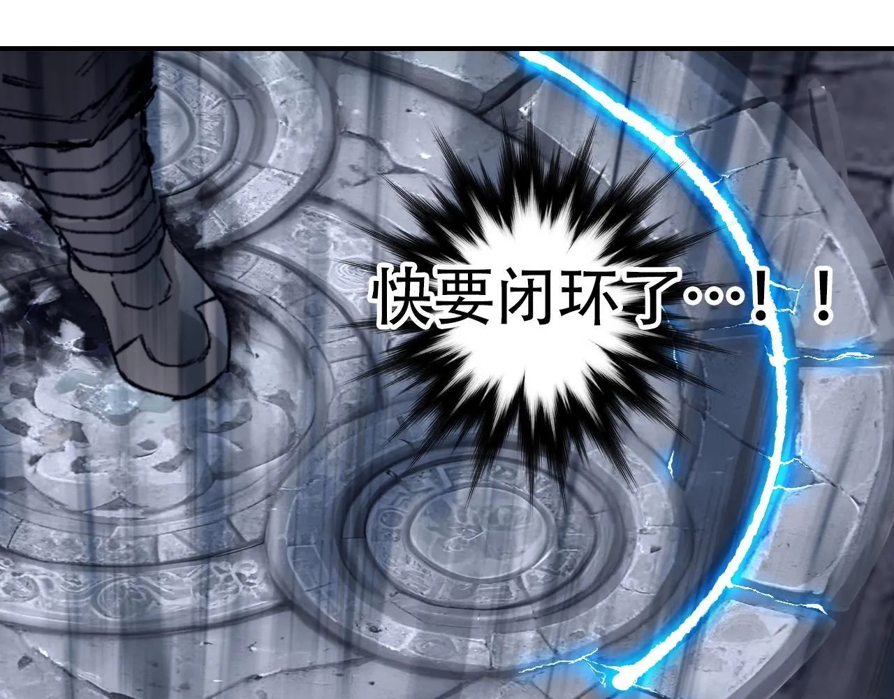 第3话 颂贤钟162