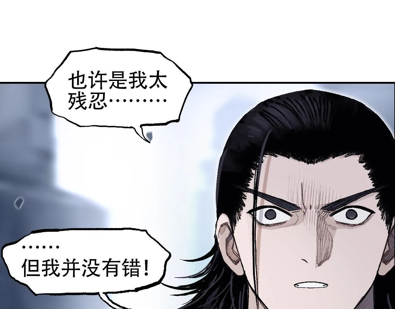 第16话 破碎成见之壁的铁拳！31