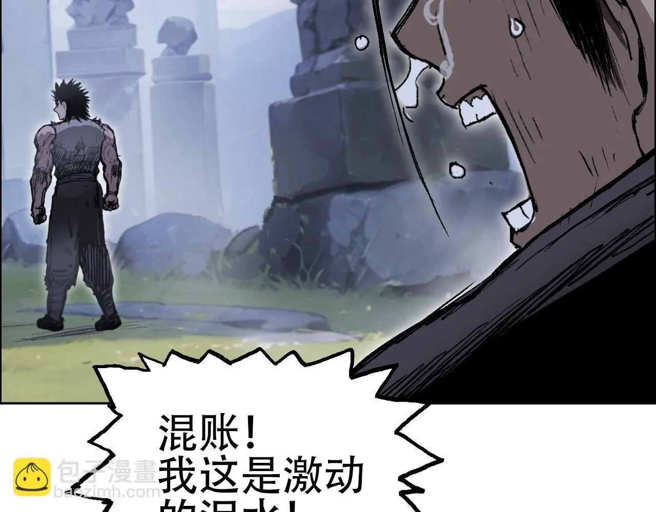 魔塔法会前夕25