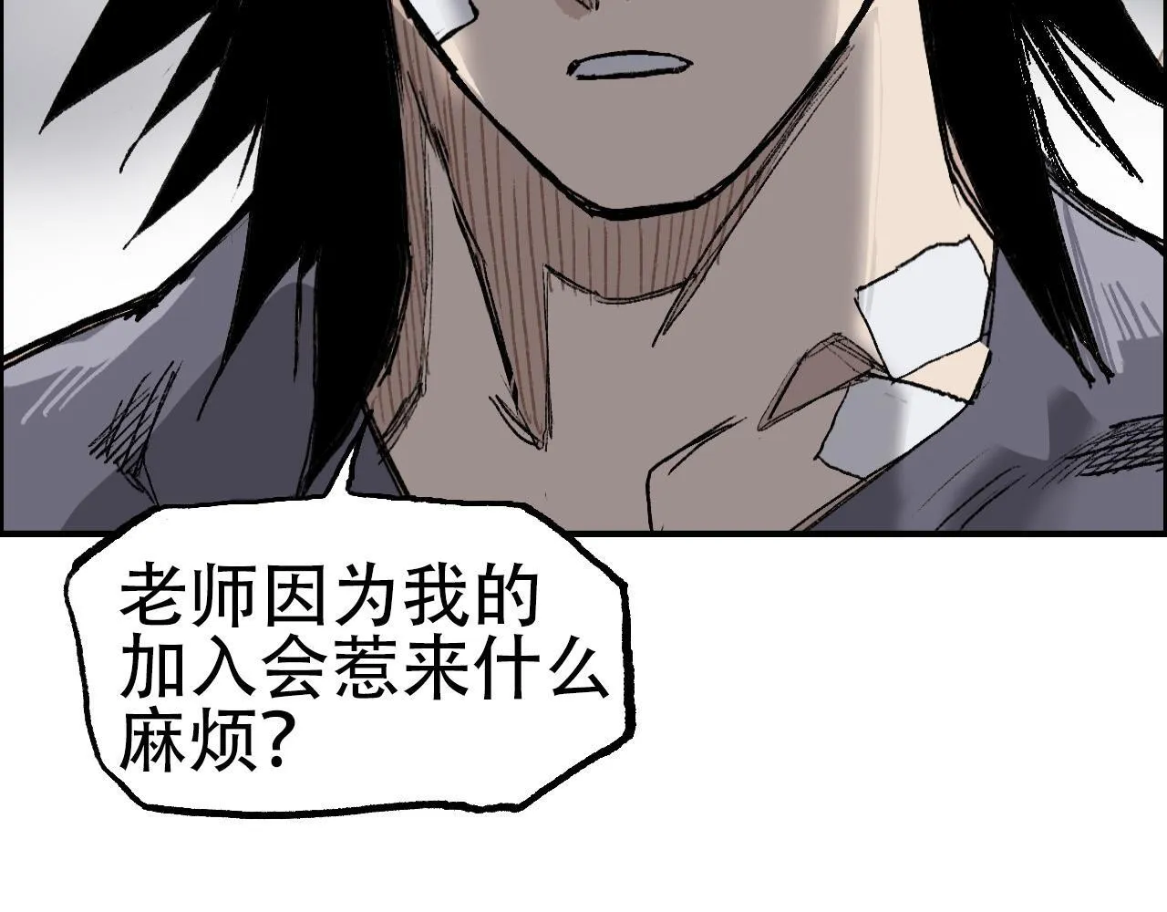 第14话 洛伦佐的学徒们19