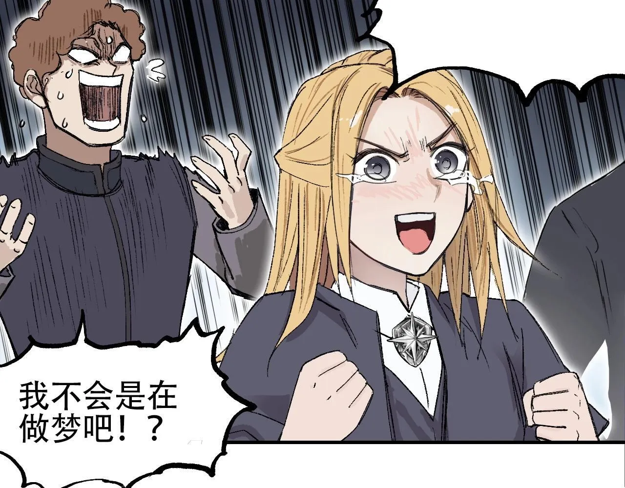 第3话 颂贤钟170
