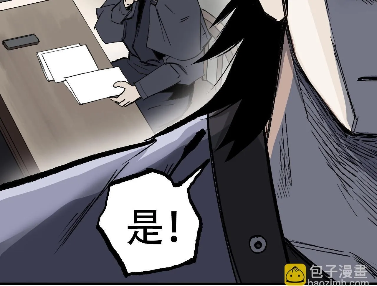 第3话 颂贤钟42