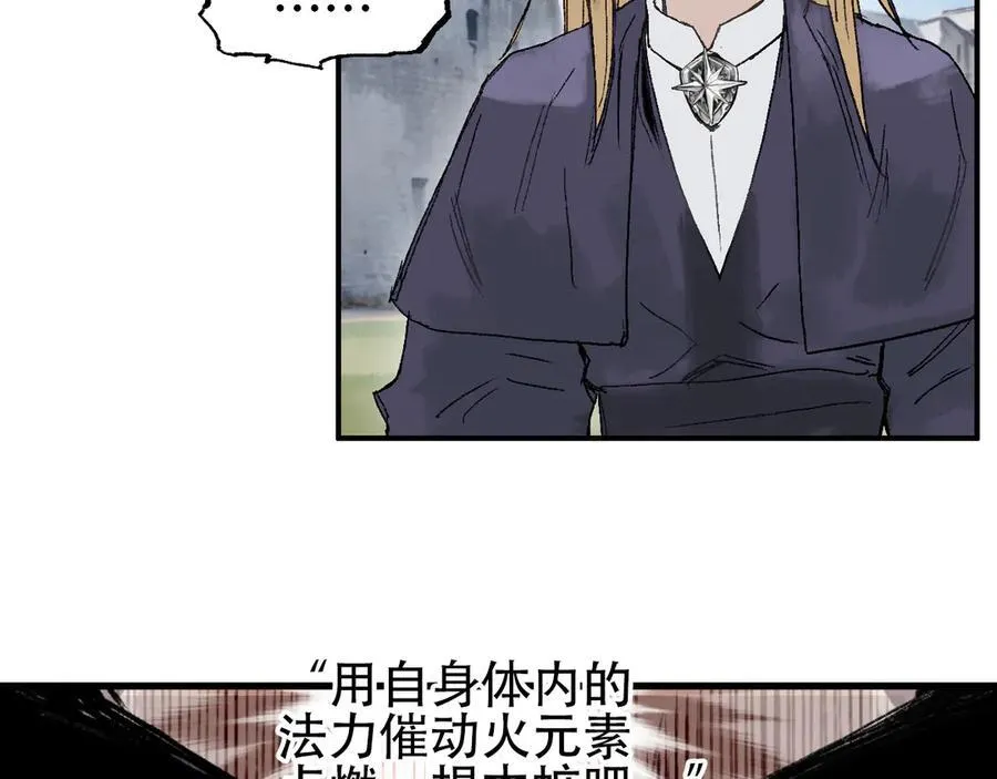 第11话 试炼终章117