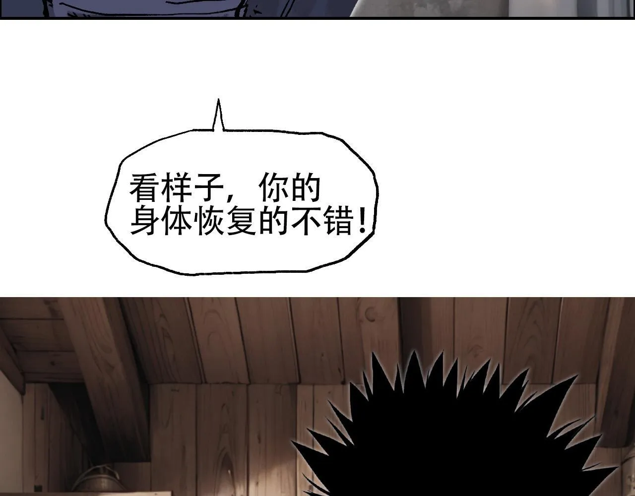 魔塔法会前夕41