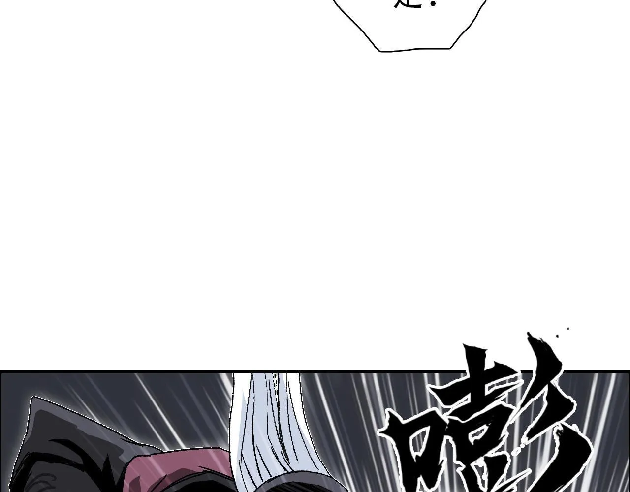 第18话 魔塔竞技场 第一战！82