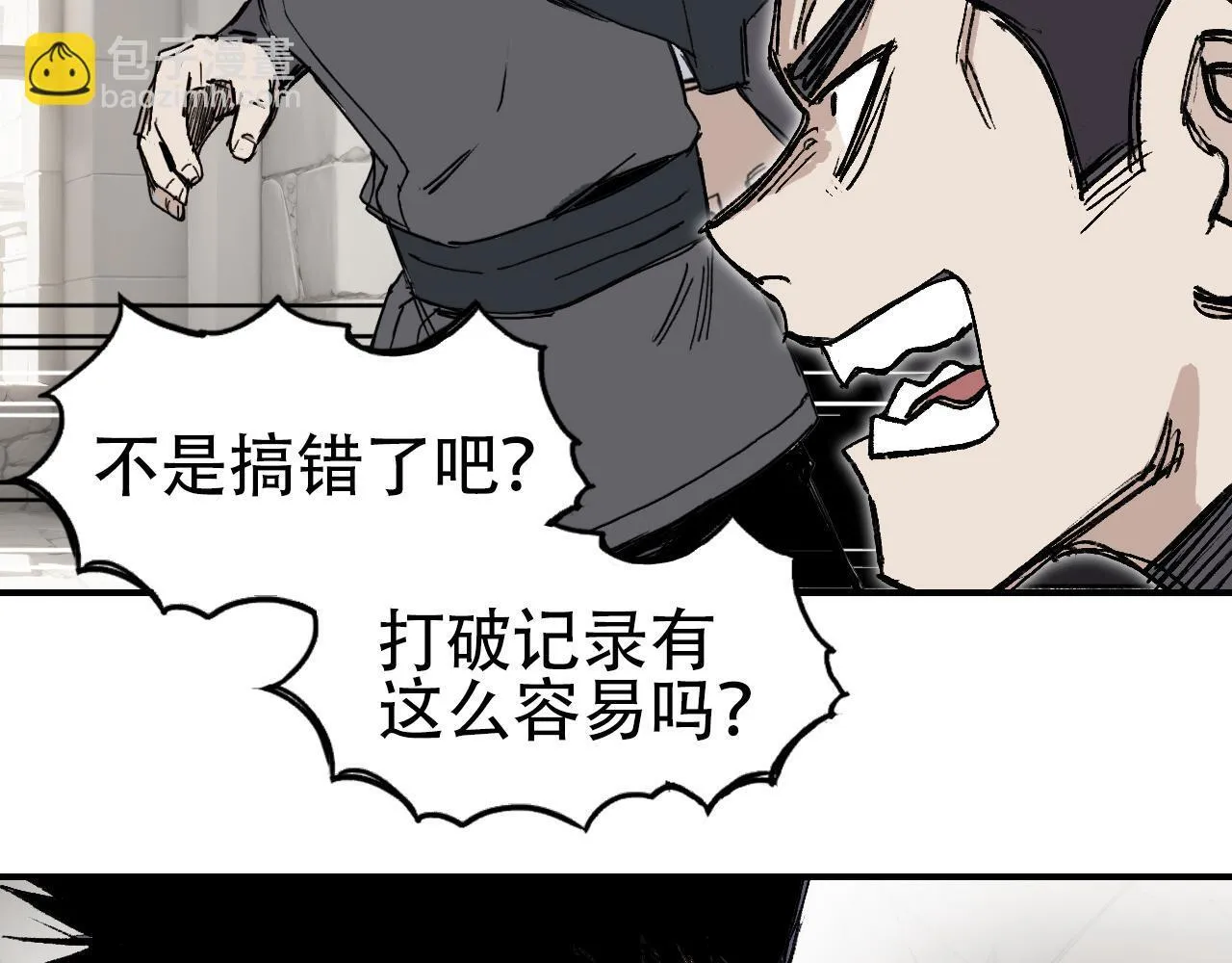 第4话  魔法对战比试8