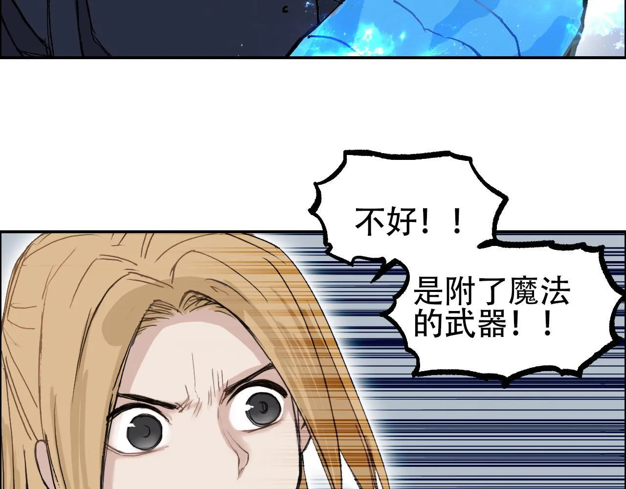 第4话  魔法对战比试140