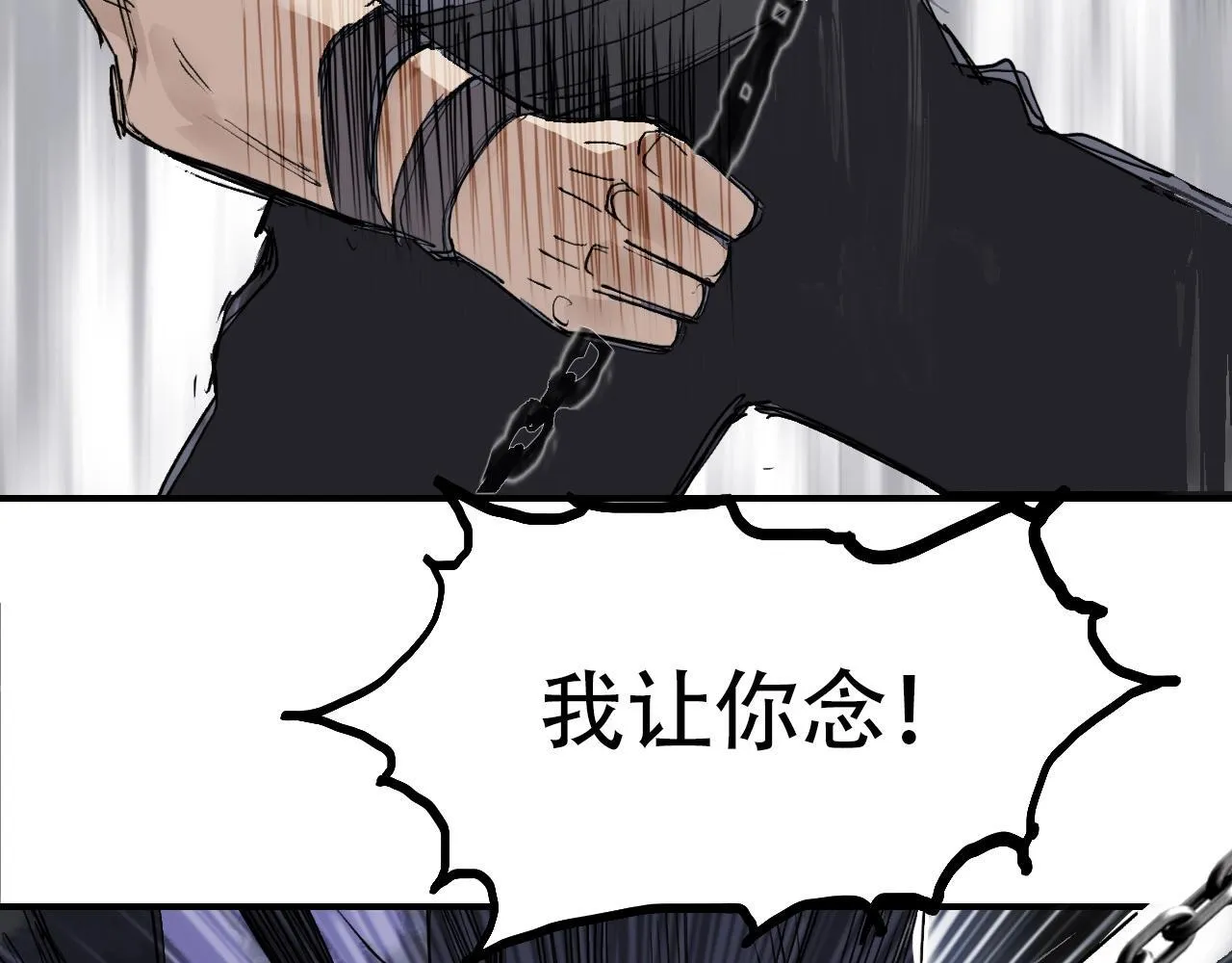 第1话 亚特利安·昆仑277