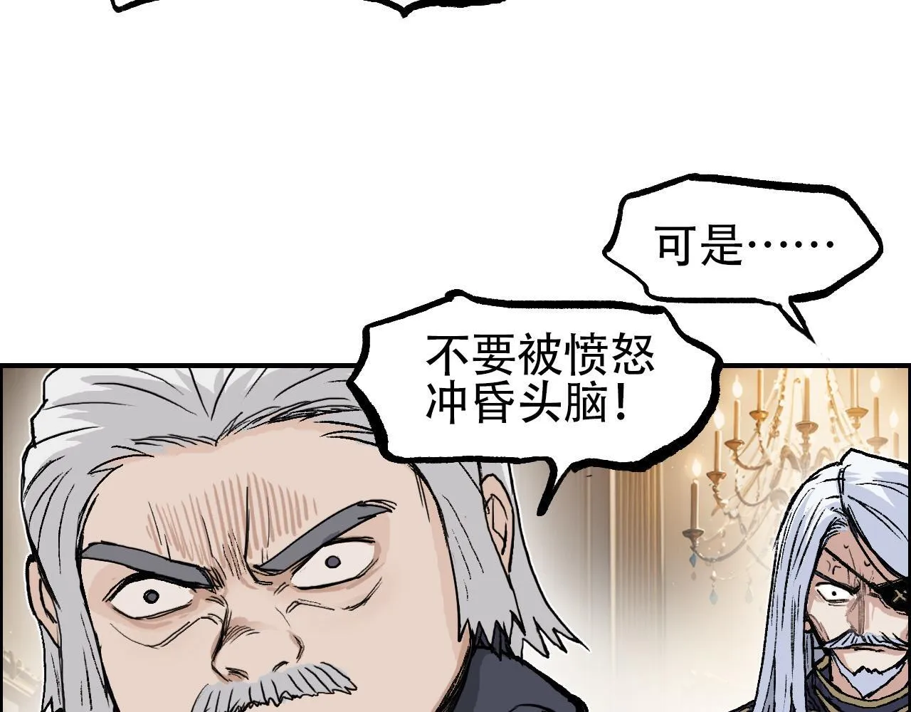 第5话 我的法棒有点大！126