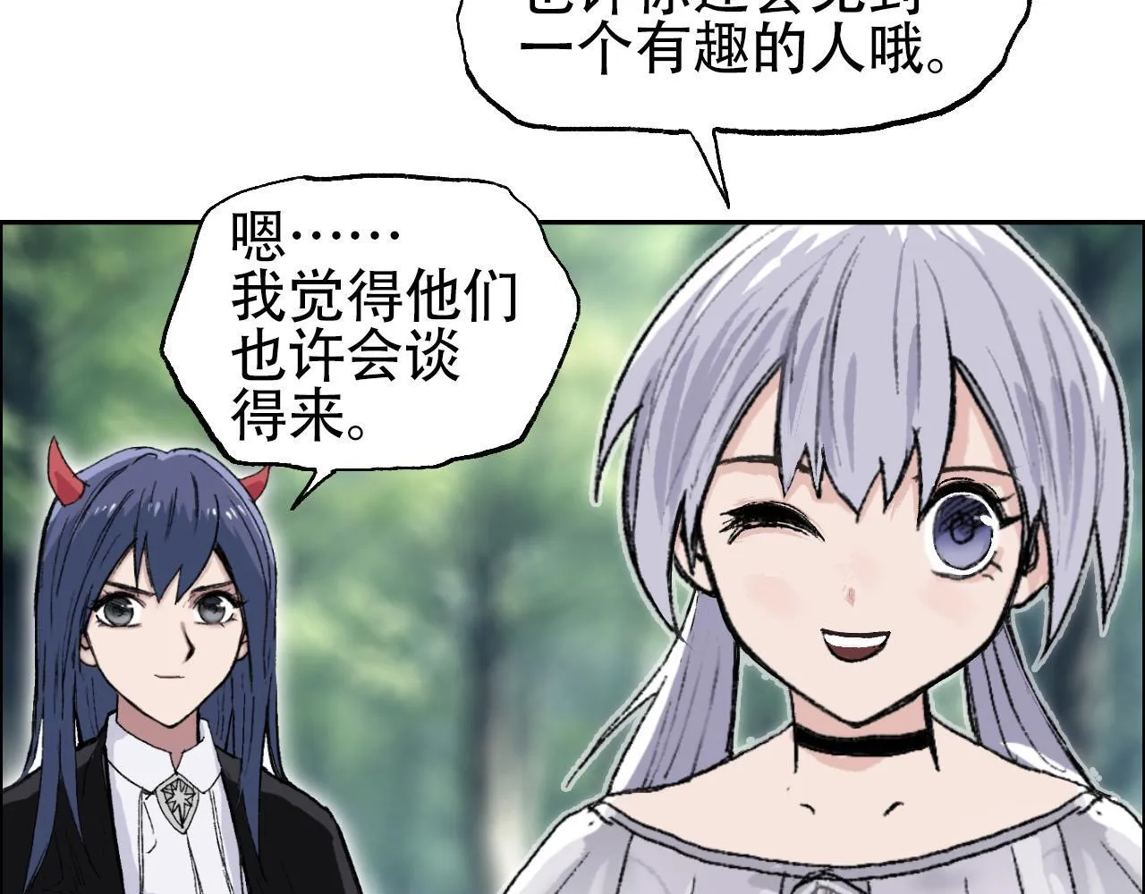 魔塔法会前夕35