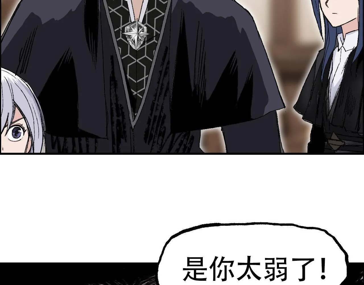 第14话 洛伦佐的学徒们40