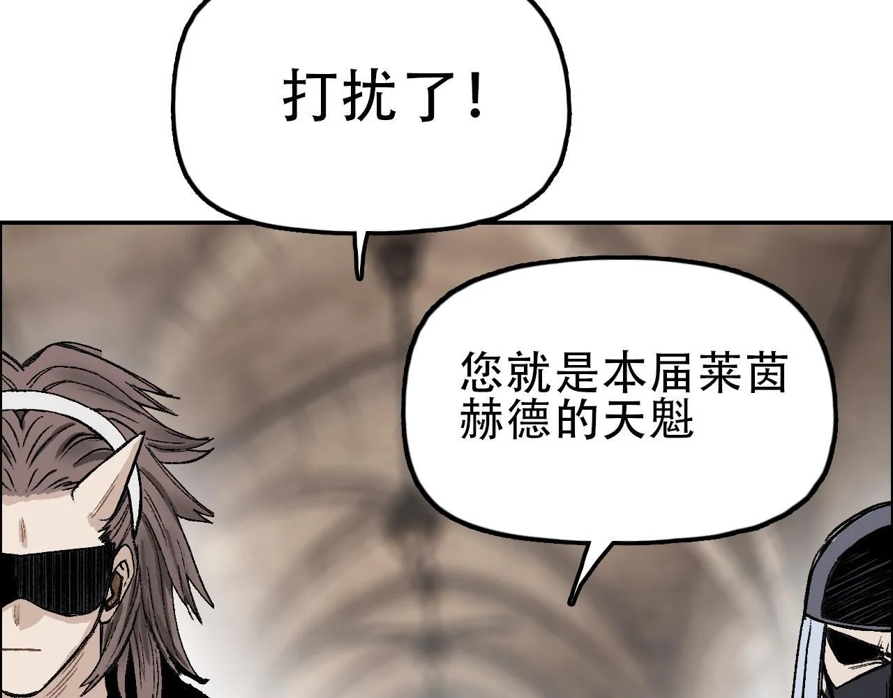 魔塔法会前夕114