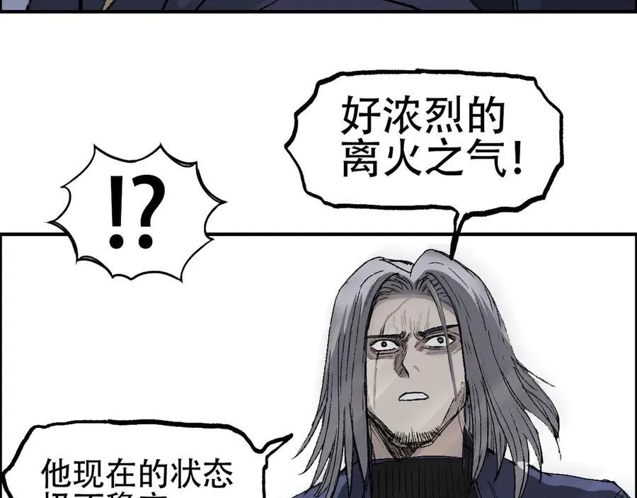 第12话 用生命考试的学子！114