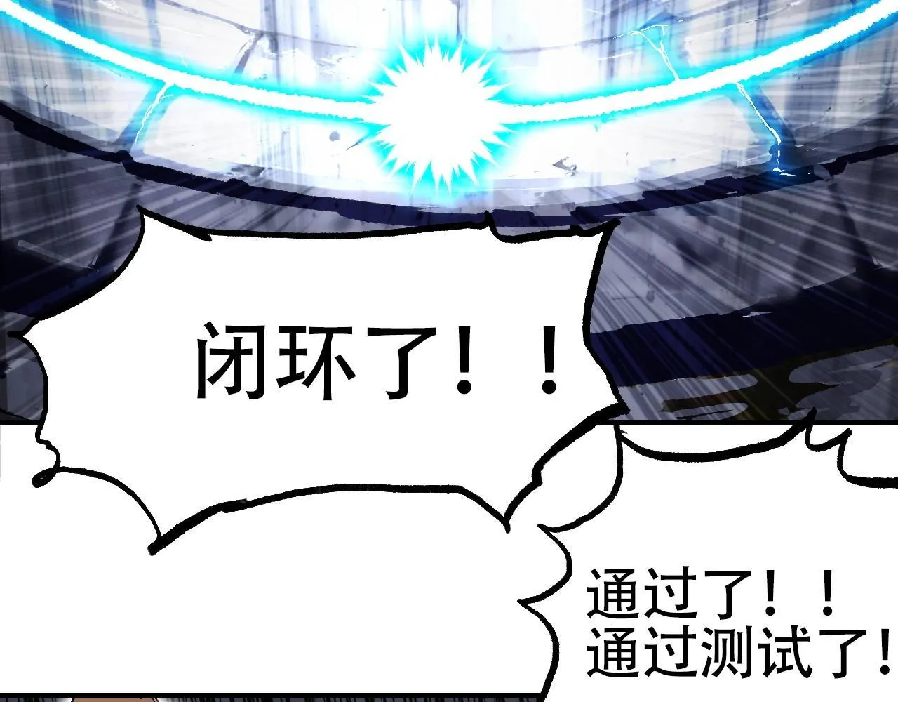 第3话 颂贤钟169
