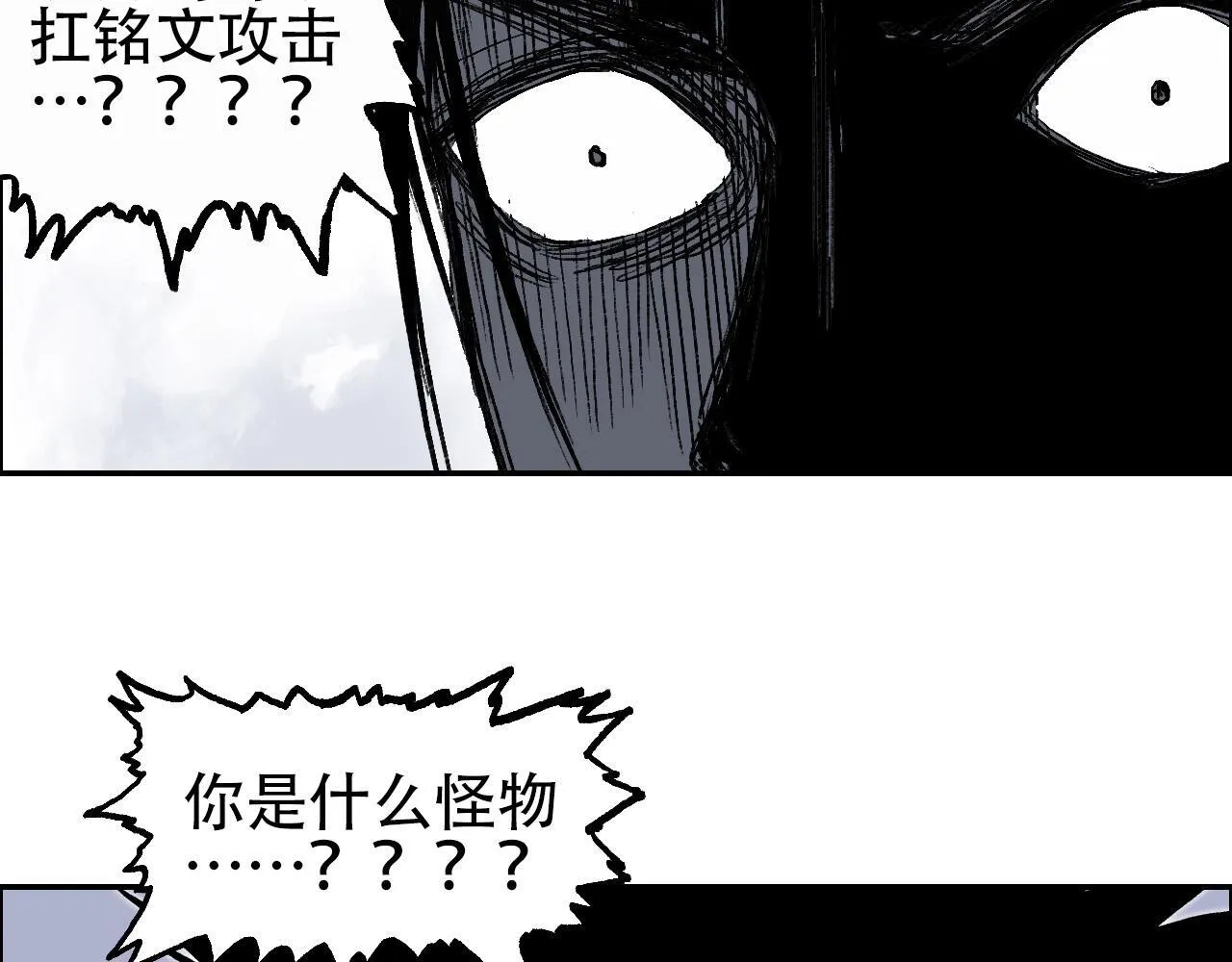 第16话 破碎成见之壁的铁拳！42
