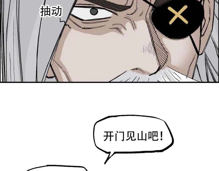 第8话 第四试灵兽猎人49