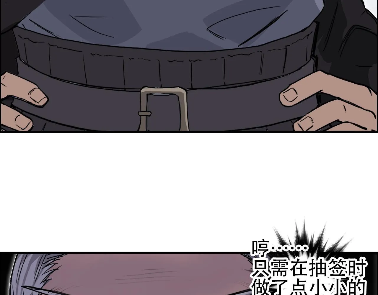 第5话 我的法棒有点大！53