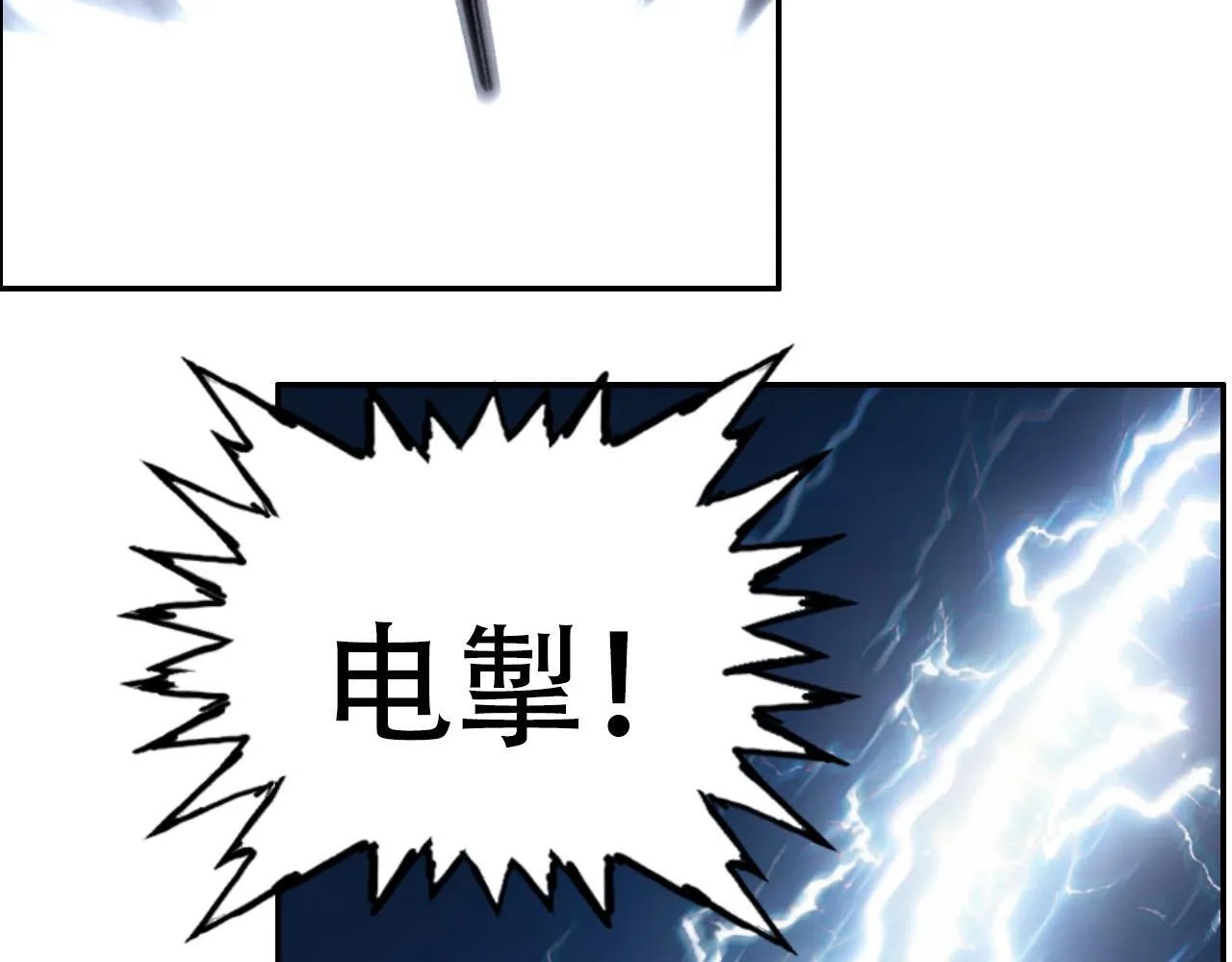第16话 破碎成见之壁的铁拳！68