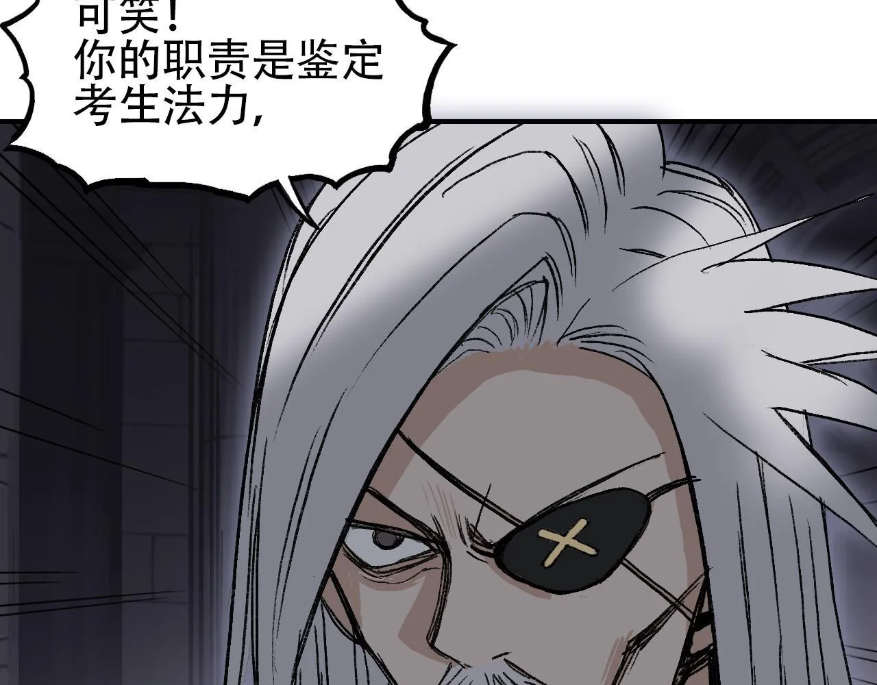 第4话  魔法对战比试28