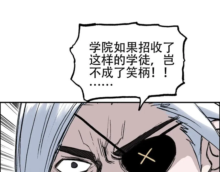 第11话 试炼终章31