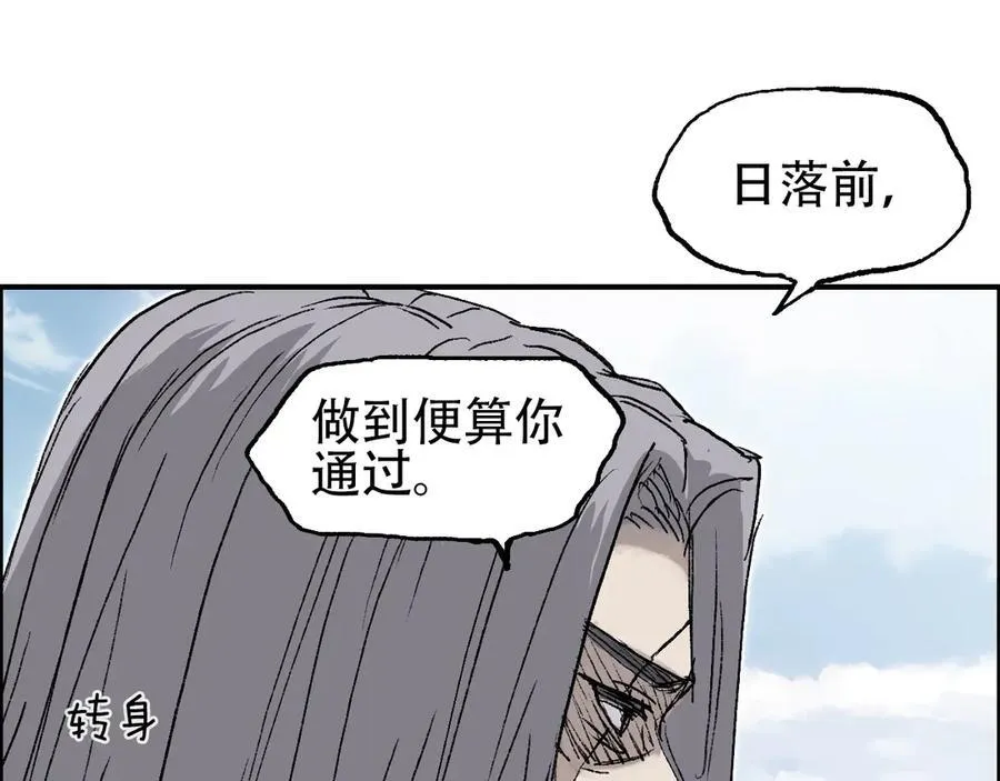 第12话 用生命考试的学子！25