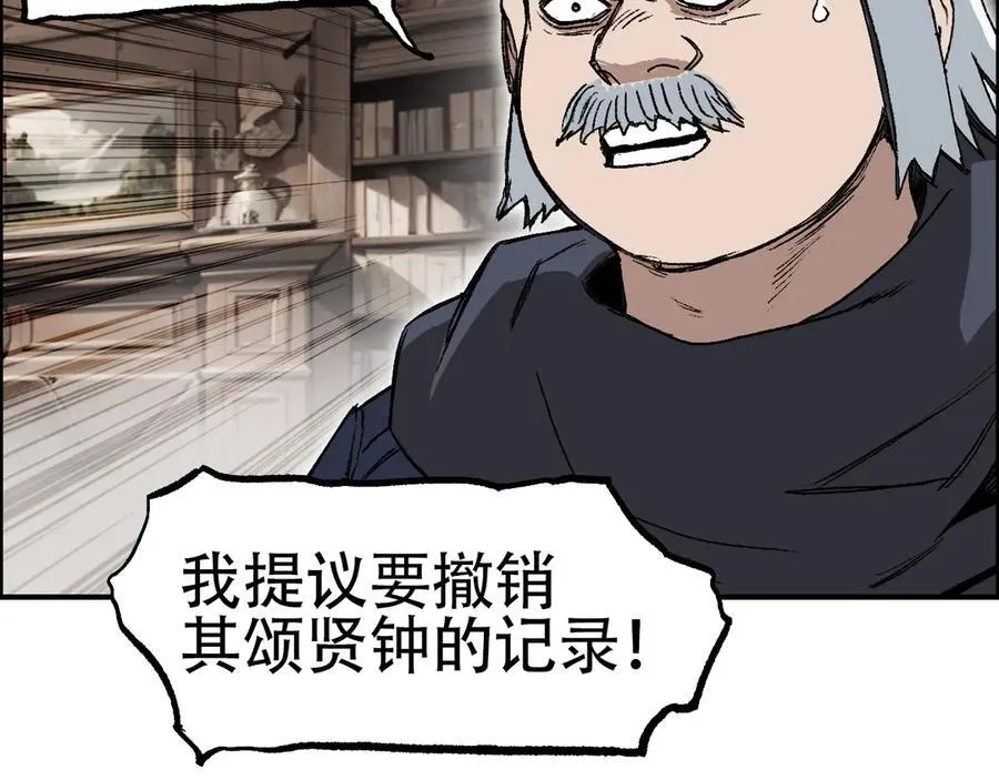 第11话 试炼终章25