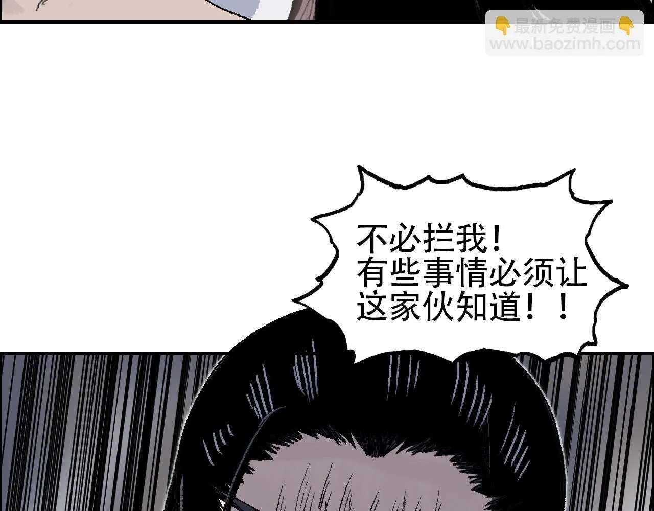 第14话 洛伦佐的学徒们13