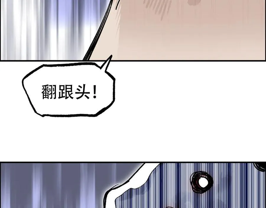 第10话 征服地龙泽神118