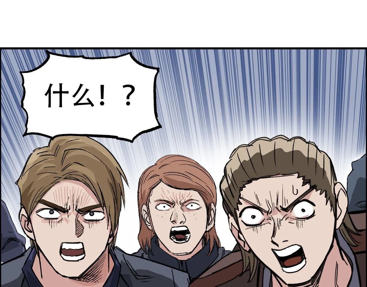 第6话 裁判，我要车轮战！61