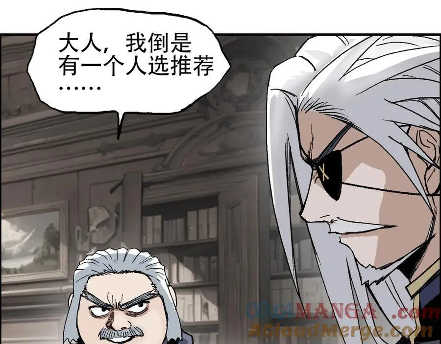 第11话 试炼终章68