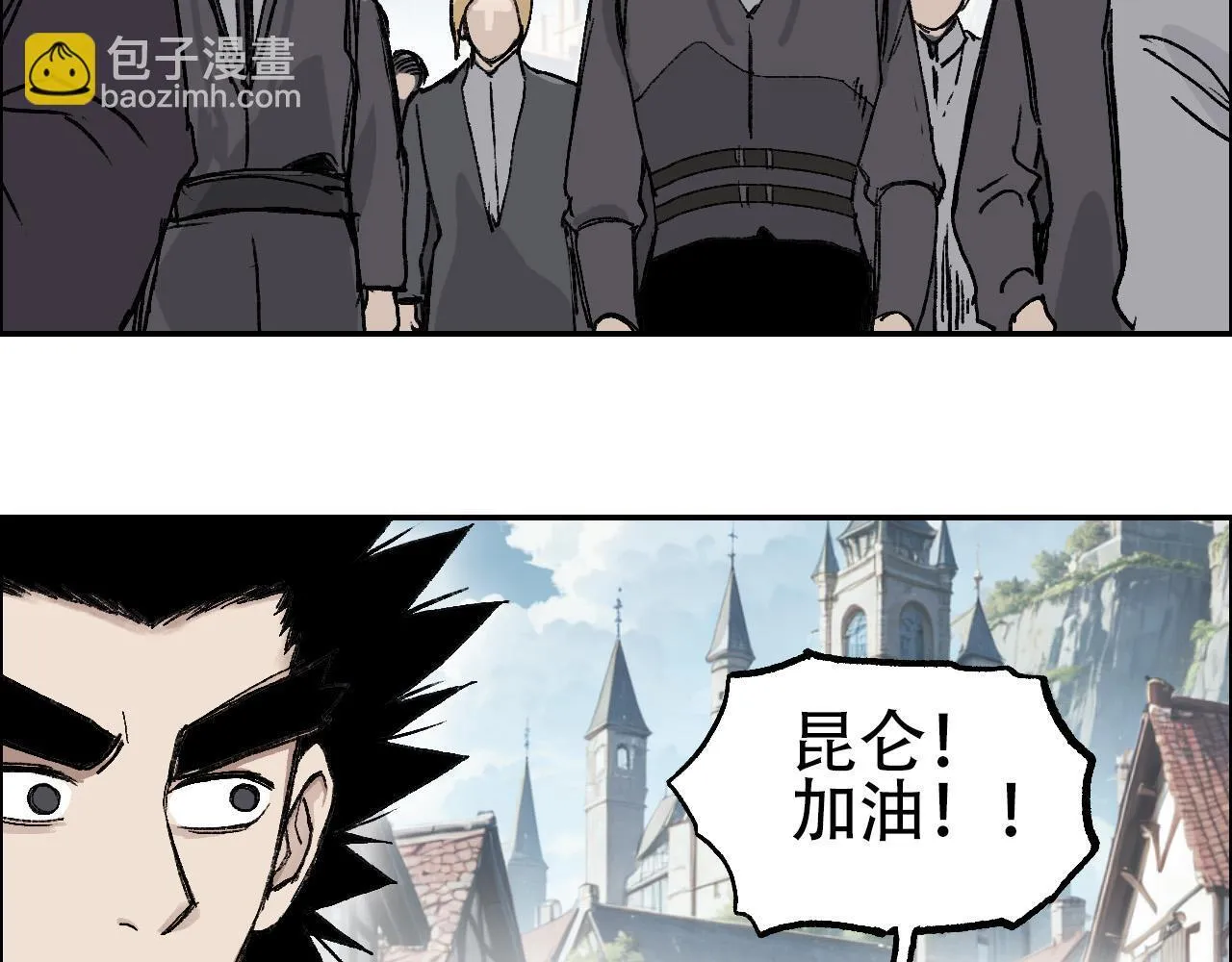 第5话 我的法棒有点大！25