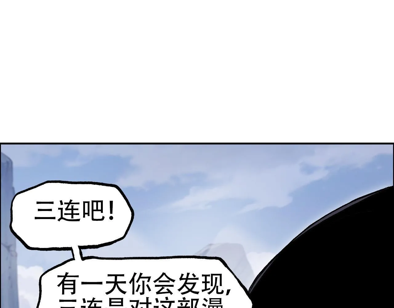 魔塔法会前夕125