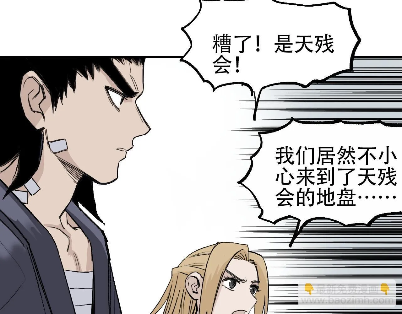 第4话  魔法对战比试92