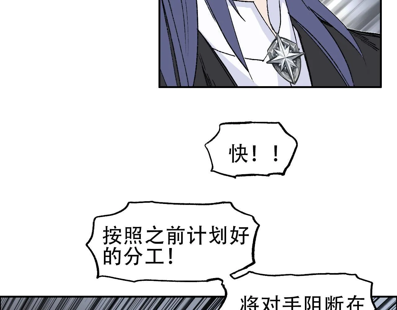 第18话 魔塔竞技场 第一战！96