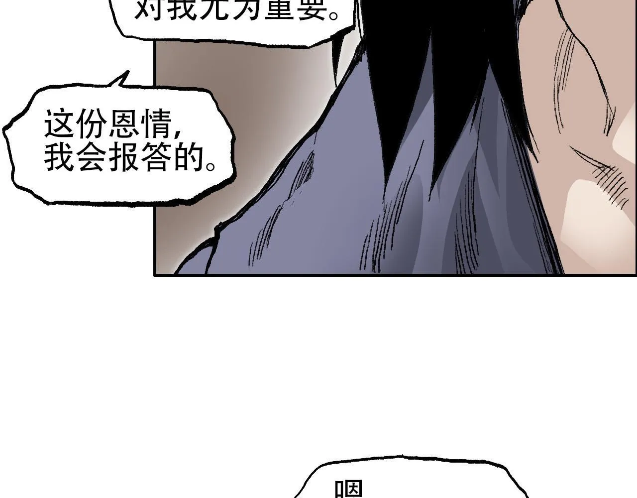 魔塔法会前夕70