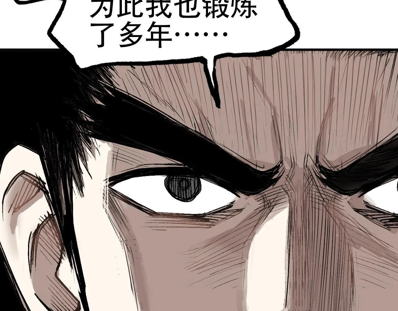 第2话 伊莎贝拉96