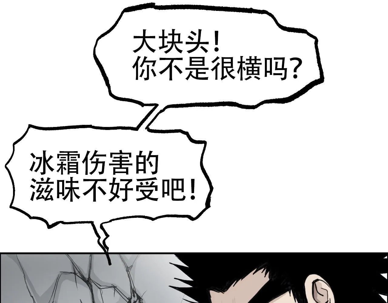 第5话 我的法棒有点大！4