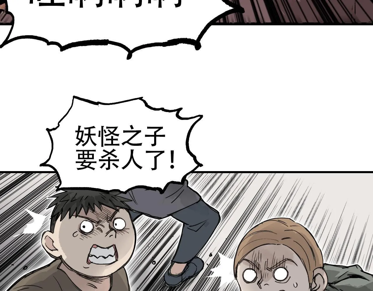 第2话 伊莎贝拉141