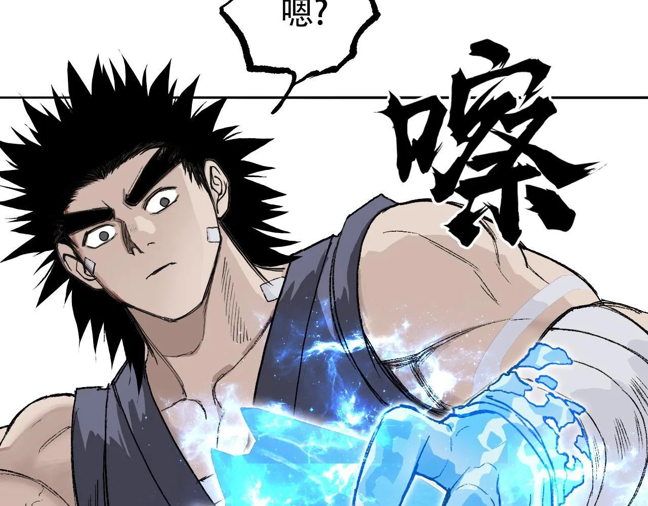 第4话  魔法对战比试137