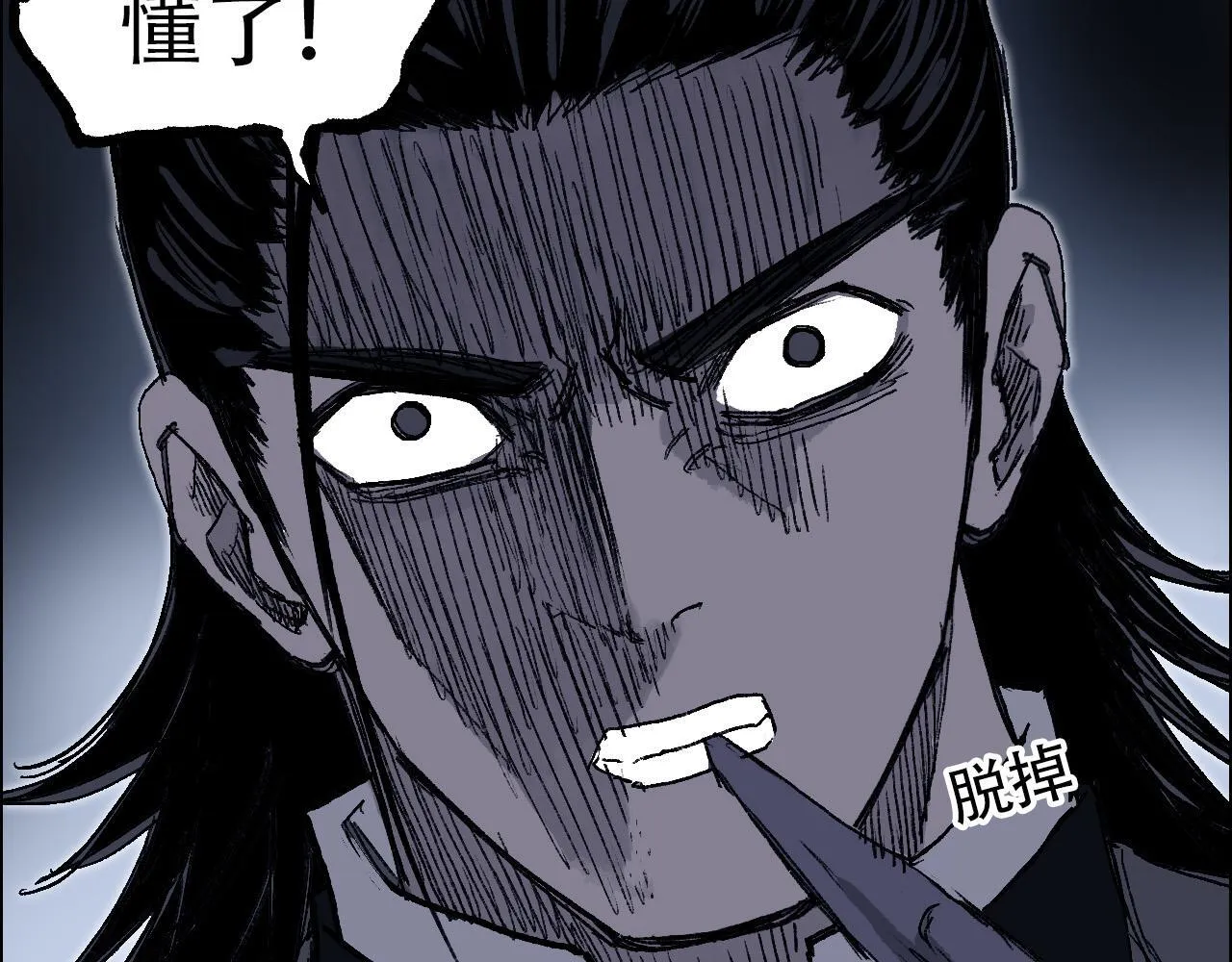 第16话 破碎成见之壁的铁拳！46