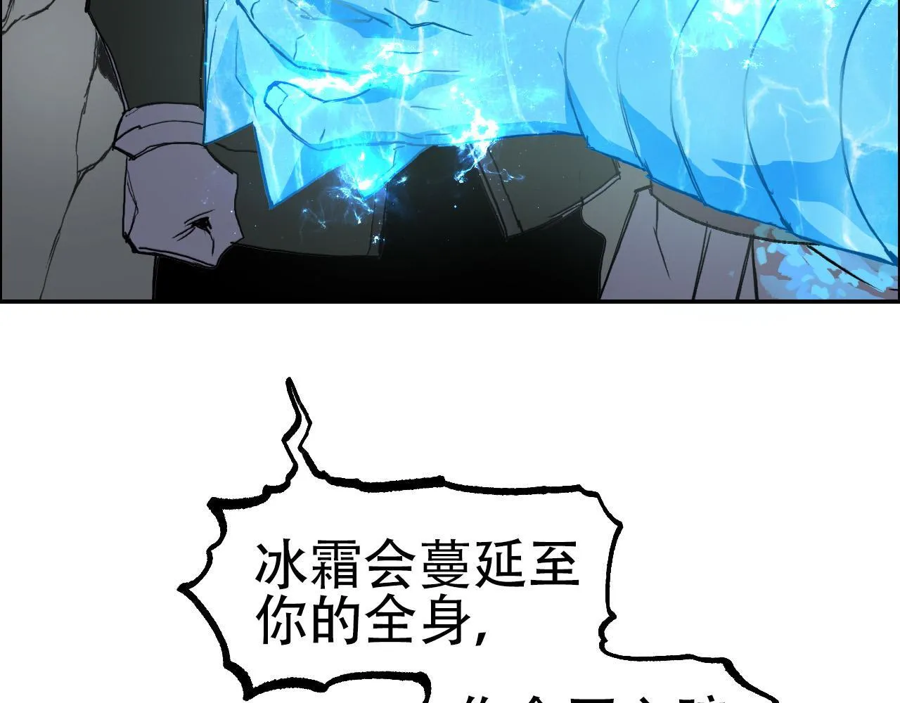 第5话 我的法棒有点大！6