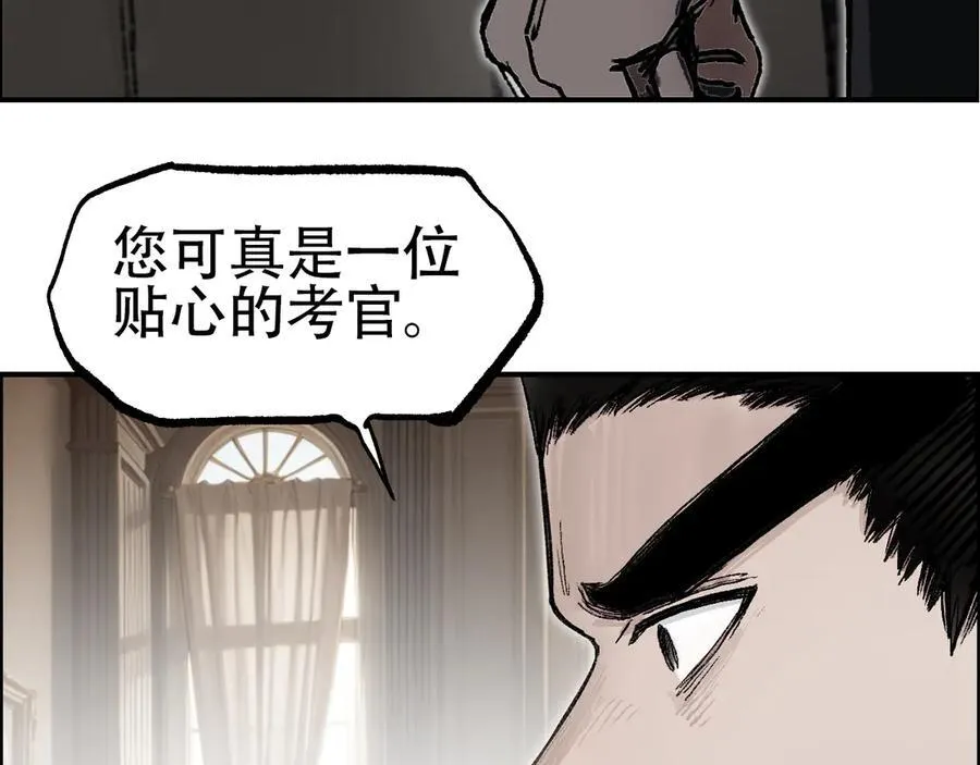 第8话 第四试灵兽猎人63
