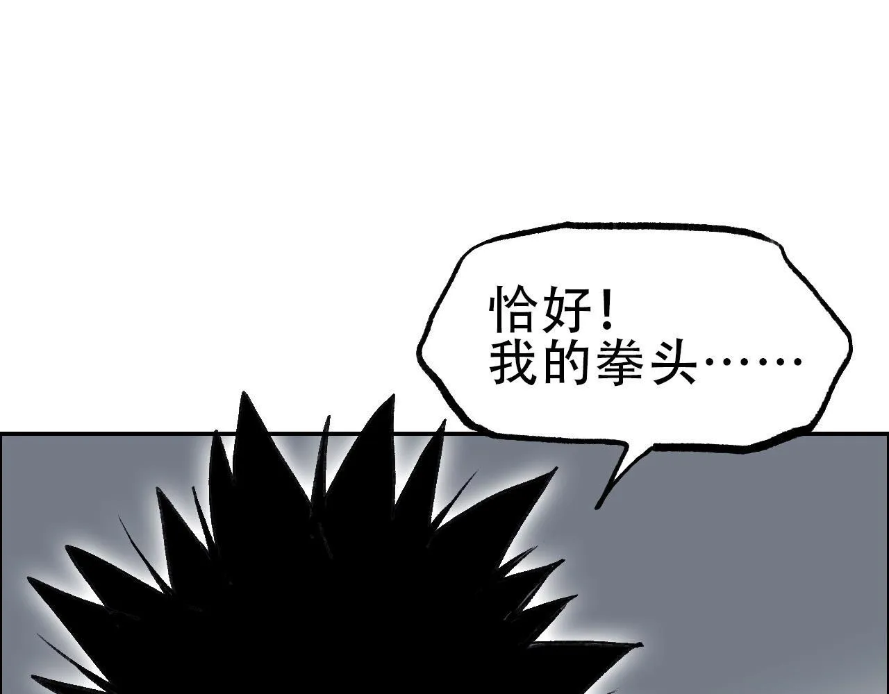 第19话  一击胜出88