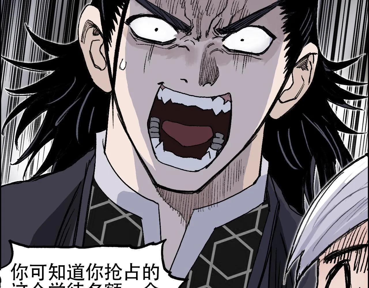 第14话 洛伦佐的学徒们14