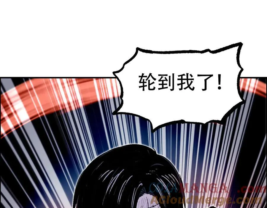 第7话 海妖骨余64