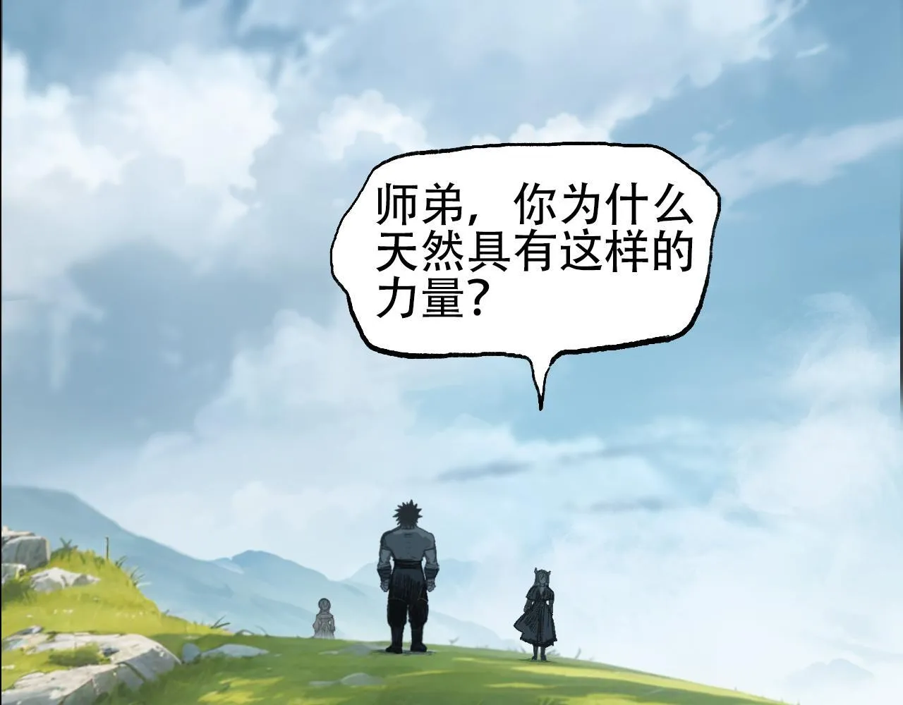 第15话 师姐，又征服一个！103